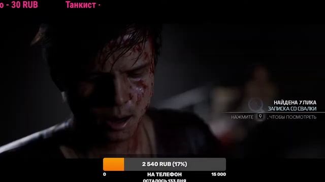 The quarry прохождение 3 смотреть онлайн