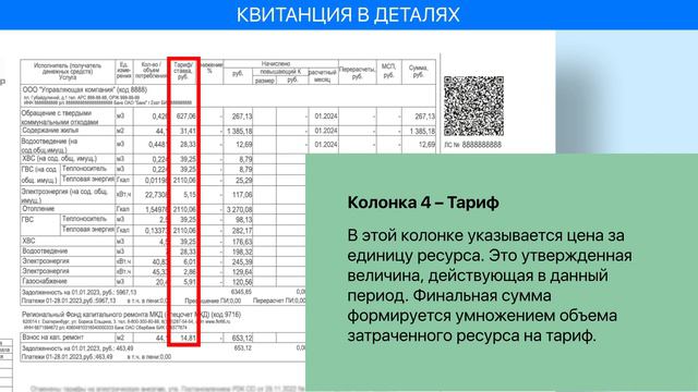 Светлое кино