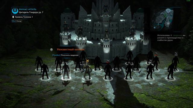 Middle-earth: Shadow of War Gold Edition #1 Первый взгляд смотреть онлайн