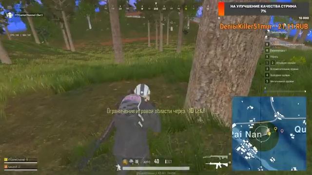 GAME CHANNEL - PUBG LITE - ТОП-1 в ПУБГ ЛАЙТ с утра легко ) смотреть онлайн