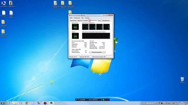 Как запустить диспетчер задач Windows 7 смотреть онлайн