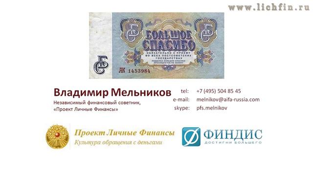 Вебинар: Привычка на 1 000 000 долларов. Часть 6: Ответы на вопросы. смотреть онлайн