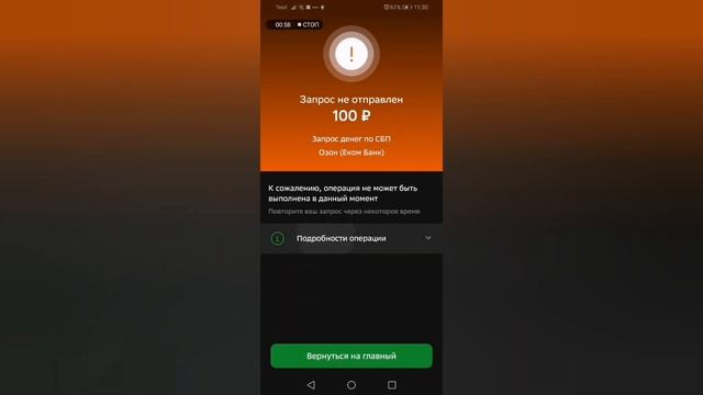 Как перевести деньги с озон счета на карту. Обновления смотреть онлайн