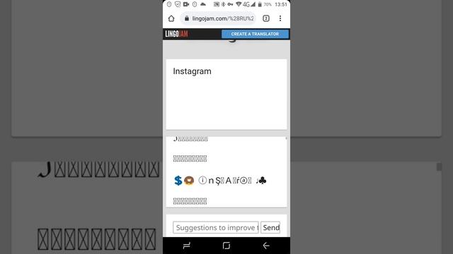 Как сделать красивый шрифт в Instagram 2021 смотреть онлайн