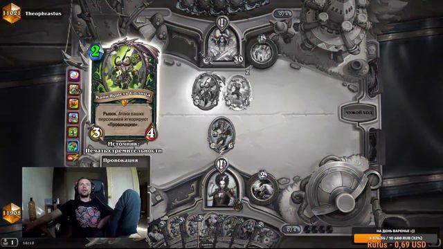 HEARTHSTONE Техник на смене! Секрет успеха и Кринжа! смотреть онлайн