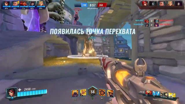 Paladins PlayStation 4 ГИРОСКОП СЛАВА ТЕБЕ!!!!! смотреть онлайн