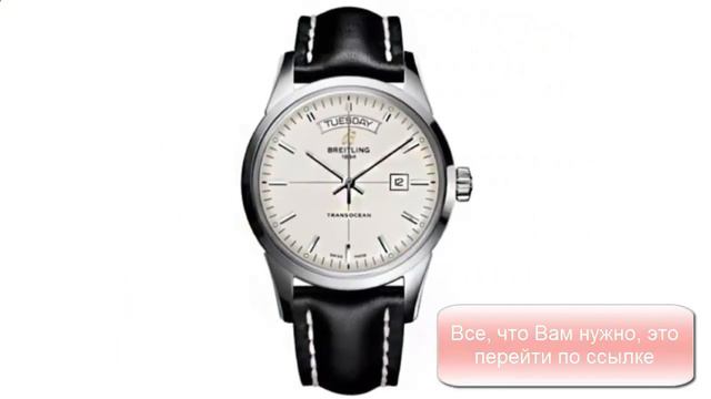 наручные мужские часы золотые смотреть онлайн