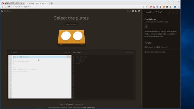CSS Diner 해답 풀어보기 смотреть онлайн