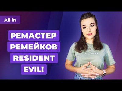 Игровые новости и обзоры
