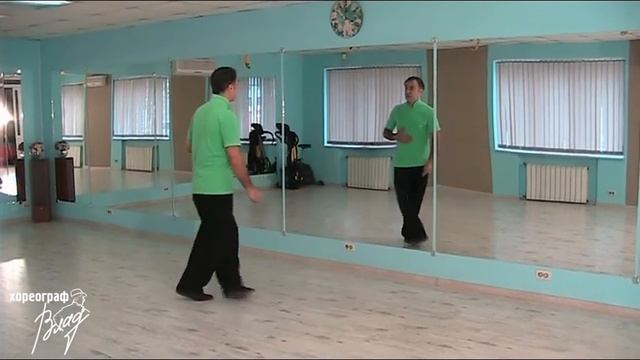 "Jive" Урок 14 (Фигура "Пьяный моряк") смотреть онлайн