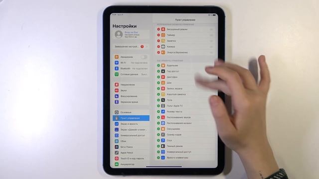 Как включить режим энергосбережения на APPLE iPad 10Gen / экономия заряда на iPad 10-го поколения смотреть онлайн