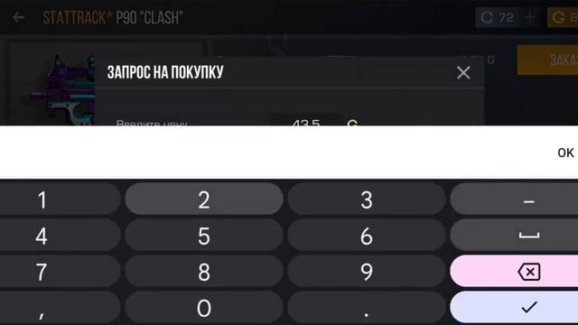 ЗАКУП НА 3 К ГОЛДЫ | Я бомж | Standoff 2 смотреть онлайн