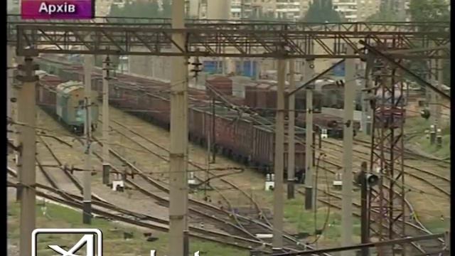 Изменили график движения смотреть онлайн