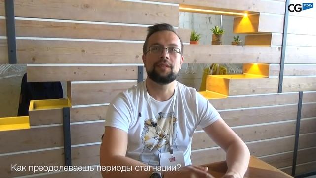 Художник Олег Юрков. CG Story. смотреть онлайн