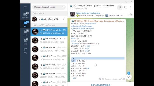 НОВАЯ СХЕМА ЗАРАБОТКА В МОРТАЛ КОМБАТ Х ГРАБИМ БК ПО НОВОЙ СХЕМЕ смотреть онлайн