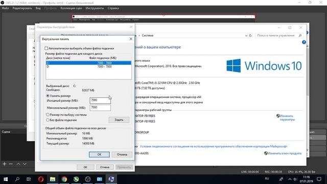 КАК ПОСТАВИТЬ ФАЙЛ ПОДКАЧКИ НА windows 10 смотреть онлайн