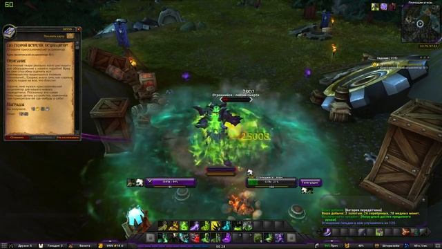 До скорой встречи, осциллятор!(See Ya Later, Oscillator)(id=38558) смотреть онлайн