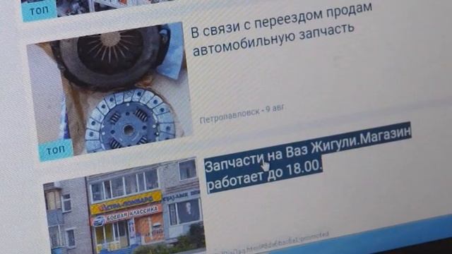 Полицейские СКО задержали 32-летнего алматинца по подозрению в интернет-мошенничестве