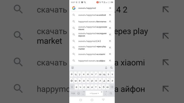 как скачать гта сан андрес смотреть онлайн