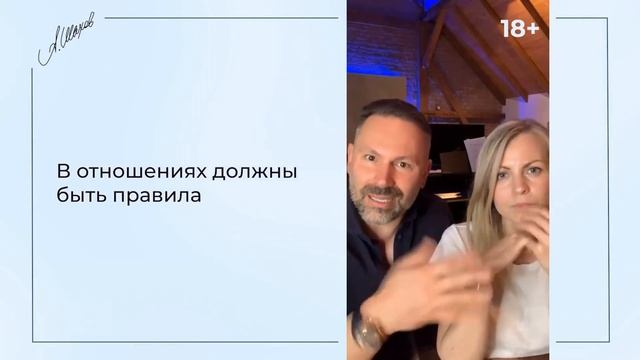 Мужчина флиртует с другой. Как устанавливать новые правила в отношениях? Психолог Александр Шахов. смотреть онлайн