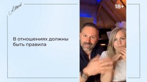 Мужчина флиртует с другой. Как устанавливать новые правила в отношениях? Психолог Александр Шахов.