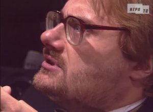 Что? Где? Когда? Вторая игра Осенней серии. Выпуск от 05.11.2005