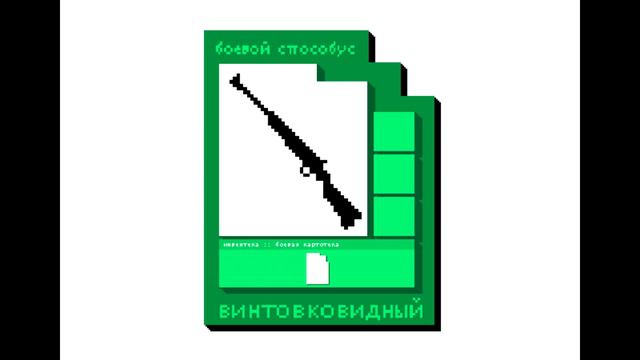 Let's Read Homestuck [RUS] - Акт 5 - Часть 11 смотреть онлайн