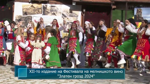 Новини от Петрич и Сандански 12/02/2024 година смотреть онлайн