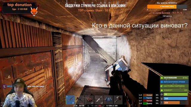 Как вы считаете кто в данной ситуации виноват? смотреть онлайн
