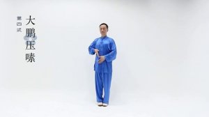 Гармонизация желудка и укрепление селезенки - Цигун, Даоинь, Яншен и Тайцзи с профессором Ху Сяофэем