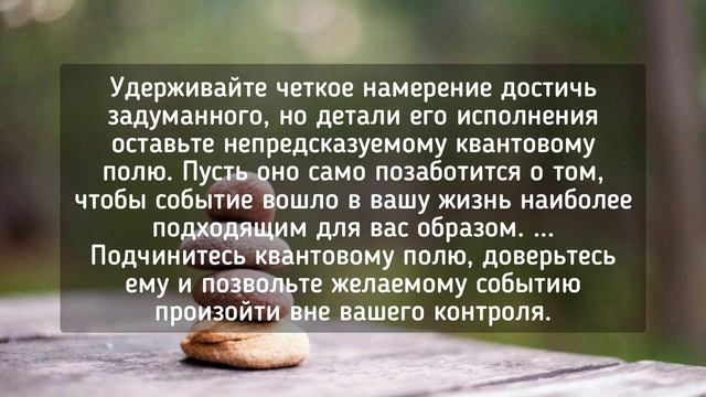 СИЛА ПОДСОЗНАНИЯ ? Лучшие цитаты | Джо Диспенза | Как изменить жизнь за 4 недели смотреть онлайн