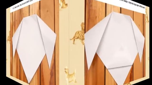 Поделка Мордочка собачки из бумаги смотреть онлайн