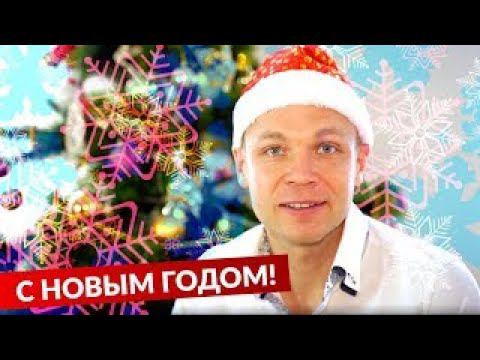 С Новым Годом и Рождеством!!! смотреть онлайн