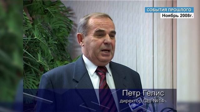 События прошлого: ноябрь-2008 смотреть онлайн