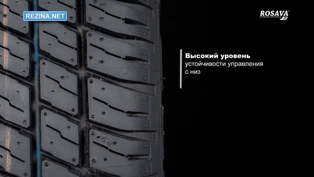 Обзор шины ROSAVA BC 11 смотреть онлайн