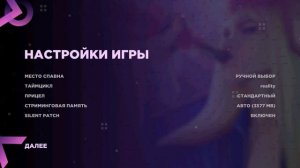 Настройка графики для слабых пк Amazing Russia\Amazing Roleplay