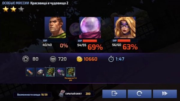 Marvel Future Fight - Противники паучка (ios) #12