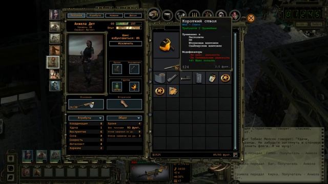 Wasteland 2 - прохождение, деревня Дарвин, Таинственный храм смотреть онлайн
