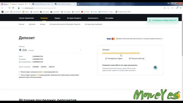 Кран GETZEN, собираем раз в сутки, выплаты мгновенные, заработок без вложенийй 2020 смотреть онлайн