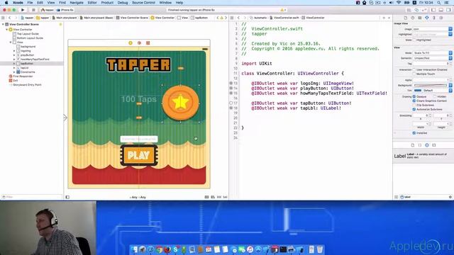 Tapper - Основы Swift 2 + iOS 9 - Appledev.ru смотреть онлайн