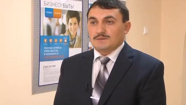 Ростелеком бизнес смотреть онлайн