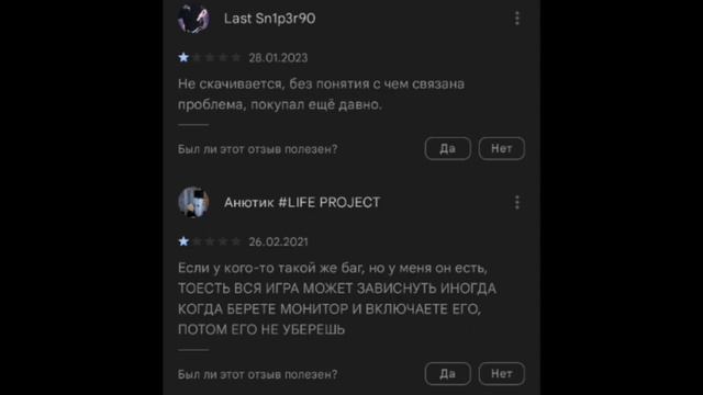 плохие отзывы по фнаф 1 смотреть онлайн