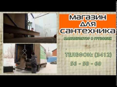 Реклама манипулятор в грузовик 13 сек смотреть онлайн