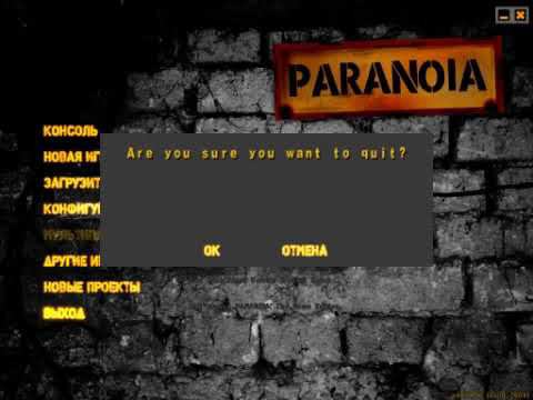 Прохождение Paranoia The Game Edition Авторы Финал #8