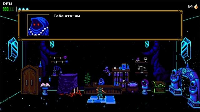 PS 4 Messenger / Гонец-Посланник #3 Бамбуковый ручей / Bamboo Creek Прохождение