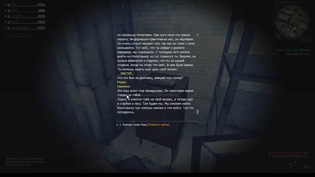 РАДИО (СЕКРЕТНЫЙ КВЕСТ) | СТАЛКРАФТ | STALCRAFT ОФТ смотреть онлайн