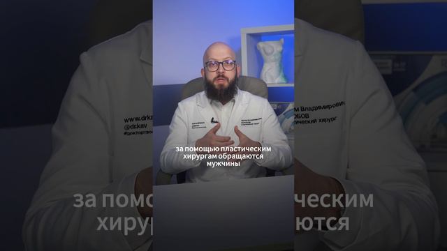 Операция для мужчины – зашквар? смотреть онлайн