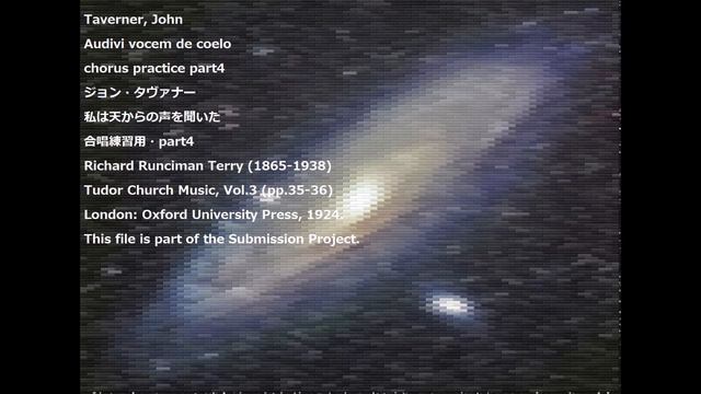 Taverner, John Audivi vocem de coelo chorus practice part4 ジョン・タヴァナー 私は天からの声を聞いた 合唱練習用・part4 смотреть онлайн