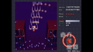 Touhou 6 - EoSD - 90 FPS Lunatic 1cc (Reimu B)