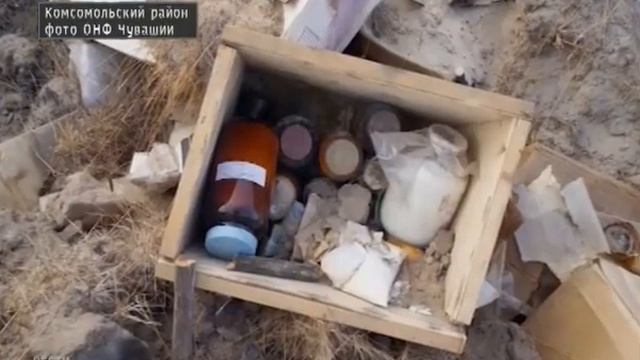 В Комсомольском районе ликвидировали несанкционированную свалку токсичных отходов смотреть онлайн